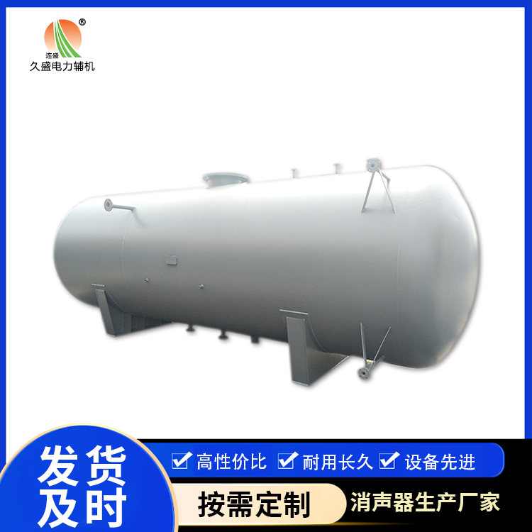 宽城旋膜式除氧器：性能优势和应用领域